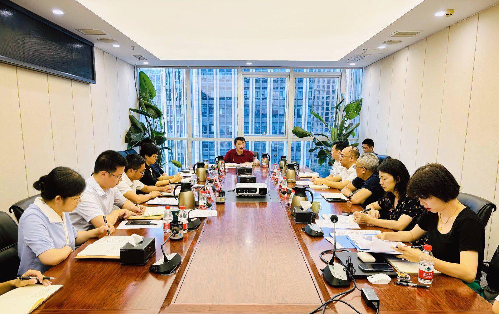 省国投<a href='http://4wm8.bonaprinting.com'>十大赌网app下载</a>召开党委（扩大）会议专题学习党的二十届三中全会精神